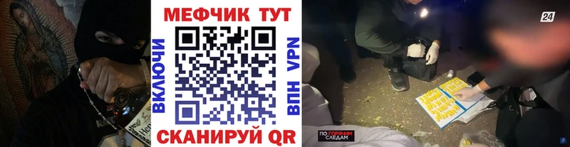 Все наркотики Бавлы Гашиш  COCAIN  СОЛЬ  Марихуана  Меф мяу мяу 