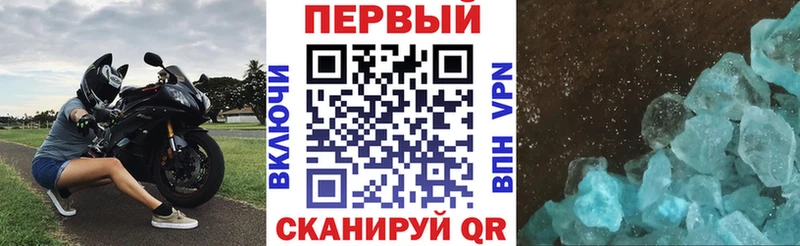 АМФ 97%  Бавлы 