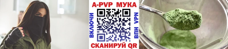 Alfa_PVP кристаллы  ссылка на мегу как войти  Бавлы 