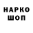 Экстази XTC tanja .z