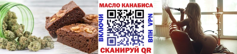 Еда ТГК конопля  Бавлы 