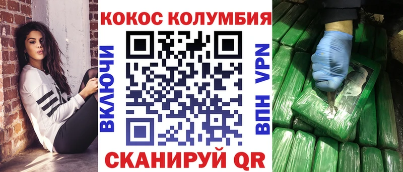 продажа наркотиков Бавлы кракен маркетплейс Кокаин FishScale