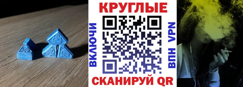 Ecstasy таблы  как найти закладки  Бавлы 