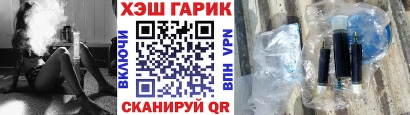 ГАШ убойный  Бавлы 