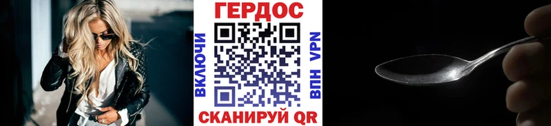 купить наркоту  Бавлы  ГЕРОИН гречка 