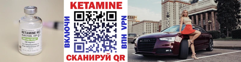 shop телеграм  Бавлы  КЕТАМИН VHQ 