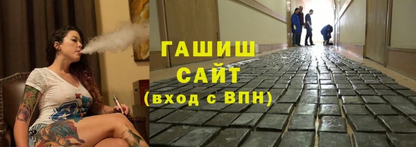 ГАЛЛЮЦИНОГЕННЫЕ ГРИБЫ Арсеньев
