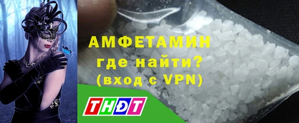 ГАЛЛЮЦИНОГЕННЫЕ ГРИБЫ Арсеньев