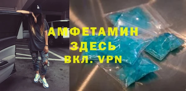 соль курить ск Армянск