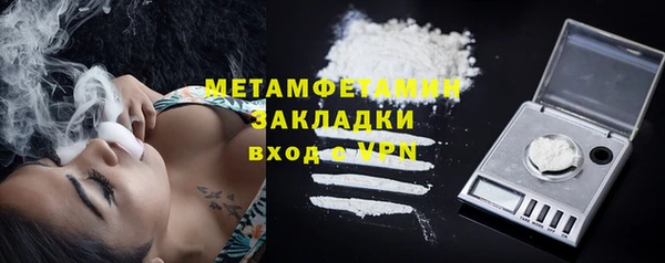 ГАЛЛЮЦИНОГЕННЫЕ ГРИБЫ Арсеньев