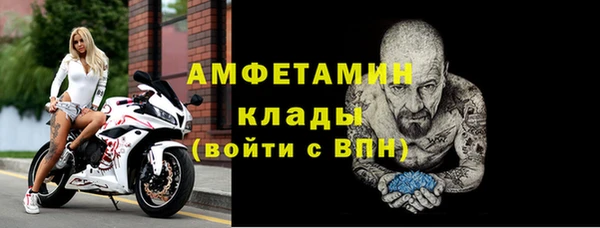ALPHA-PVP Аркадак