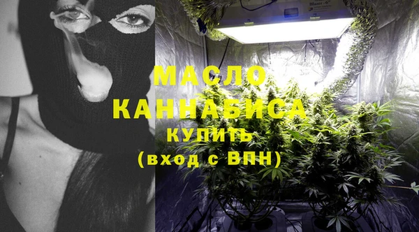 соль курить ск Армянск