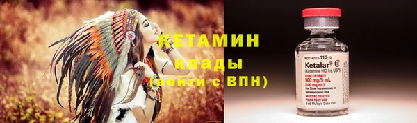 ALPHA-PVP Аркадак