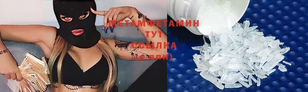 ГАЛЛЮЦИНОГЕННЫЕ ГРИБЫ Арсеньев