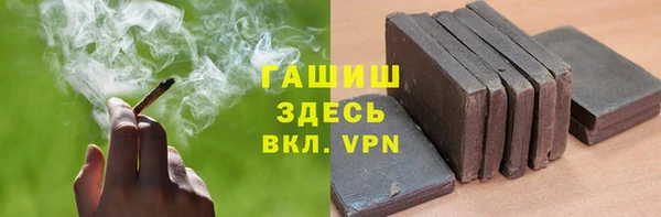 соль курить ск Армянск