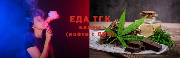 ALPHA-PVP Аркадак
