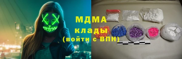 ALPHA-PVP Аркадак