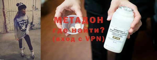 ALPHA-PVP Аркадак