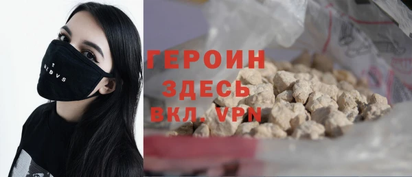 ALPHA-PVP Аркадак