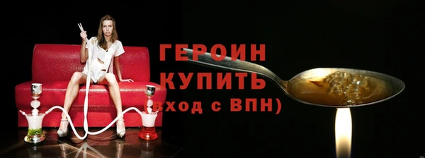 ALPHA-PVP Аркадак