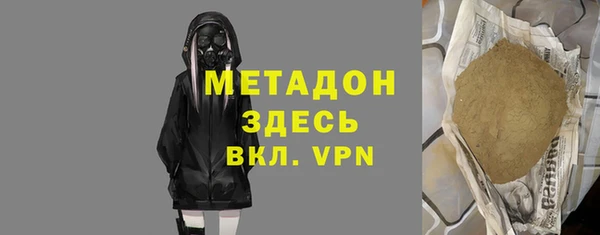 ALPHA-PVP Аркадак