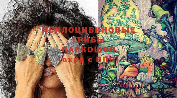 экстази Майский