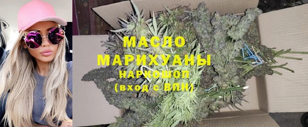ГАЛЛЮЦИНОГЕННЫЕ ГРИБЫ Арсеньев
