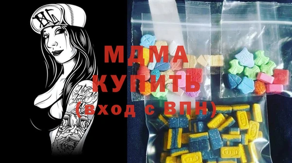 ГАЛЛЮЦИНОГЕННЫЕ ГРИБЫ Арсеньев