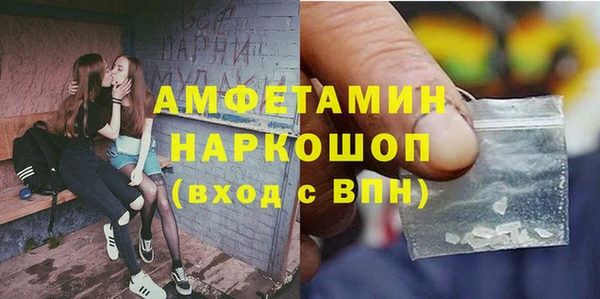 соль курить ск Армянск