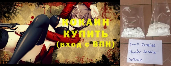 соль курить ск Армянск