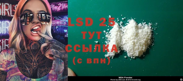 соль курить ск Армянск