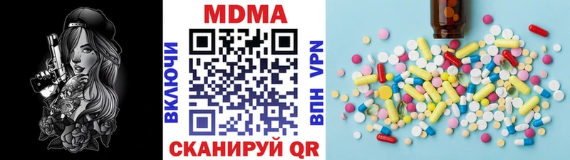 как найти закладки  Бавлы  МДМА молли 