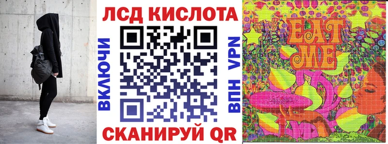 Марки 25I-NBOMe 1,8мг  MEGA рабочий сайт  Бавлы 